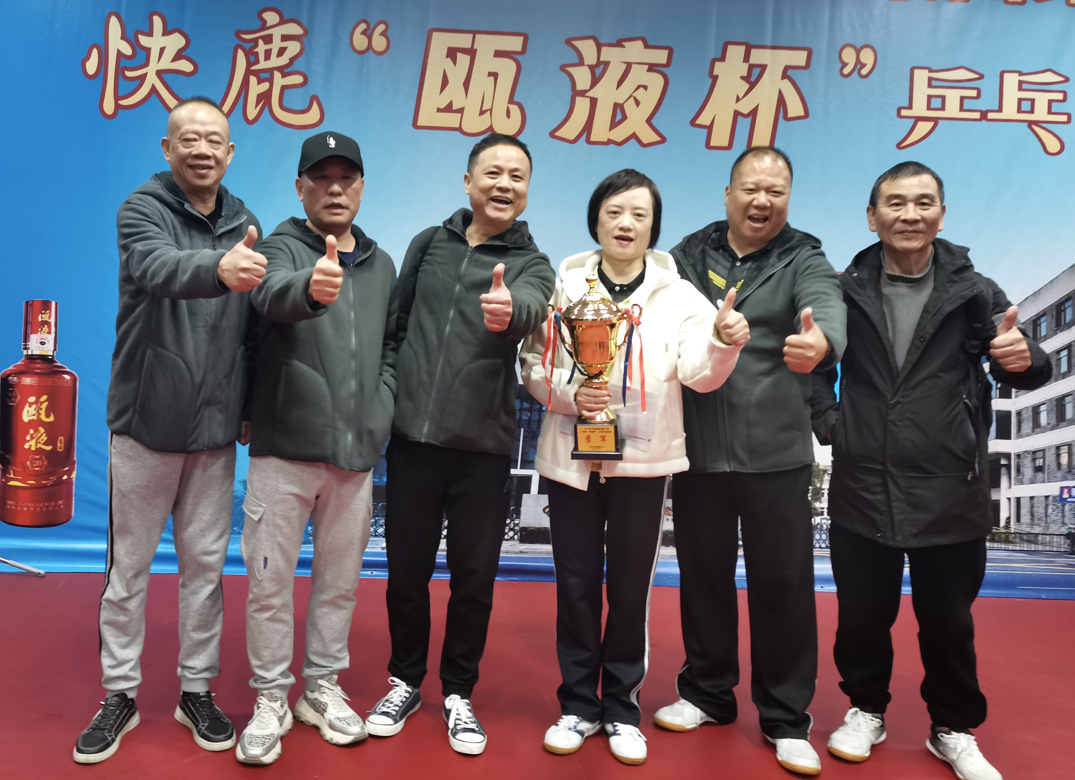 乒出活力，搏出佳績丨面粉公司獲得集團(tuán)第十屆職工乒乓球團(tuán)體賽季軍