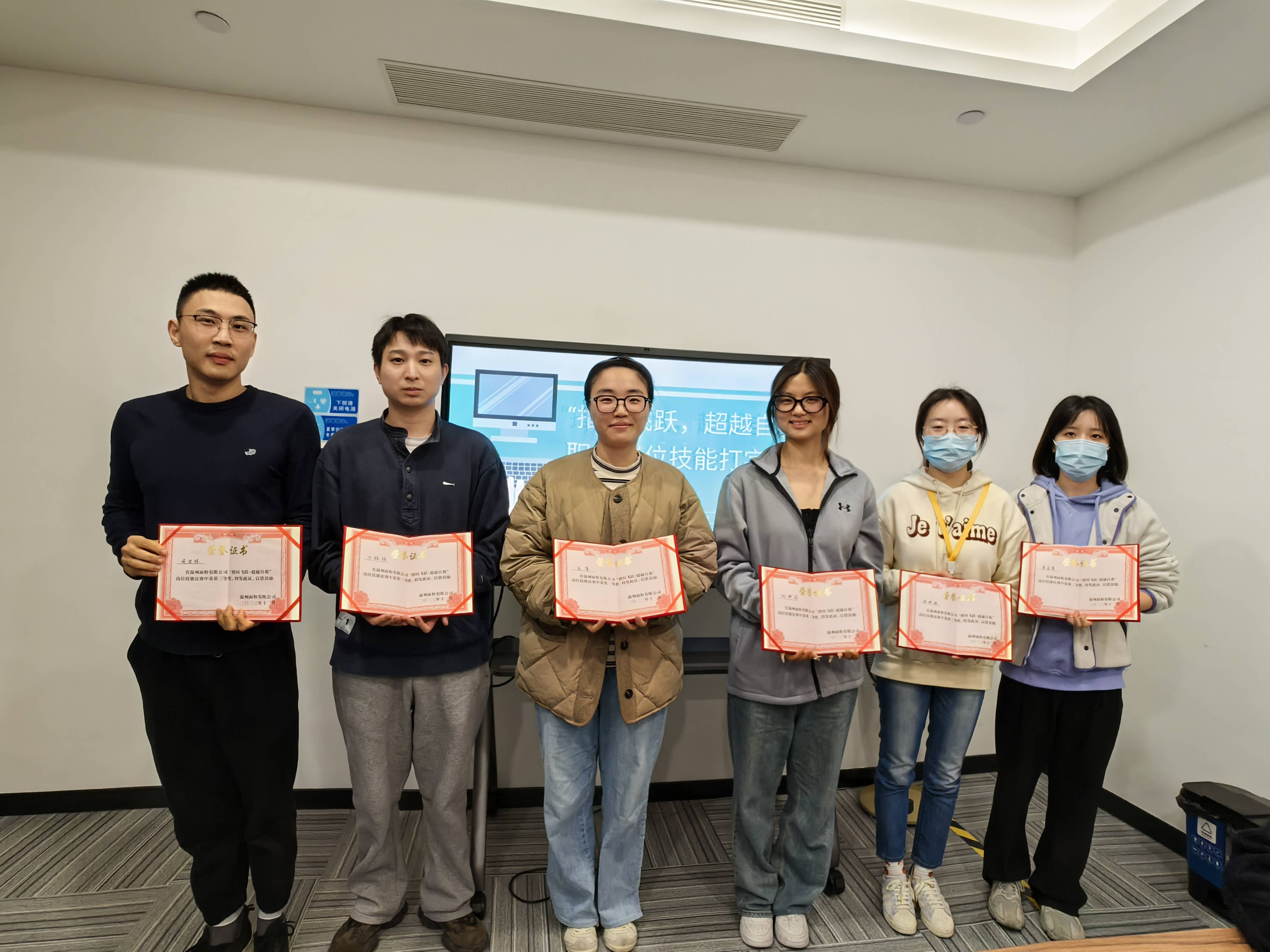 指間飛躍，超越自我丨面粉公司開展打字技能競賽
